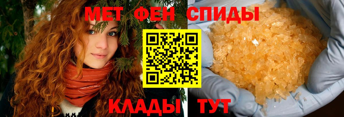 АМФЕТАМИН Розовый Курчалой