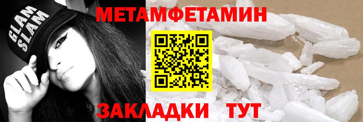 Амфетамин VHQ  Вход с VPN  АМФ  Курчалой 