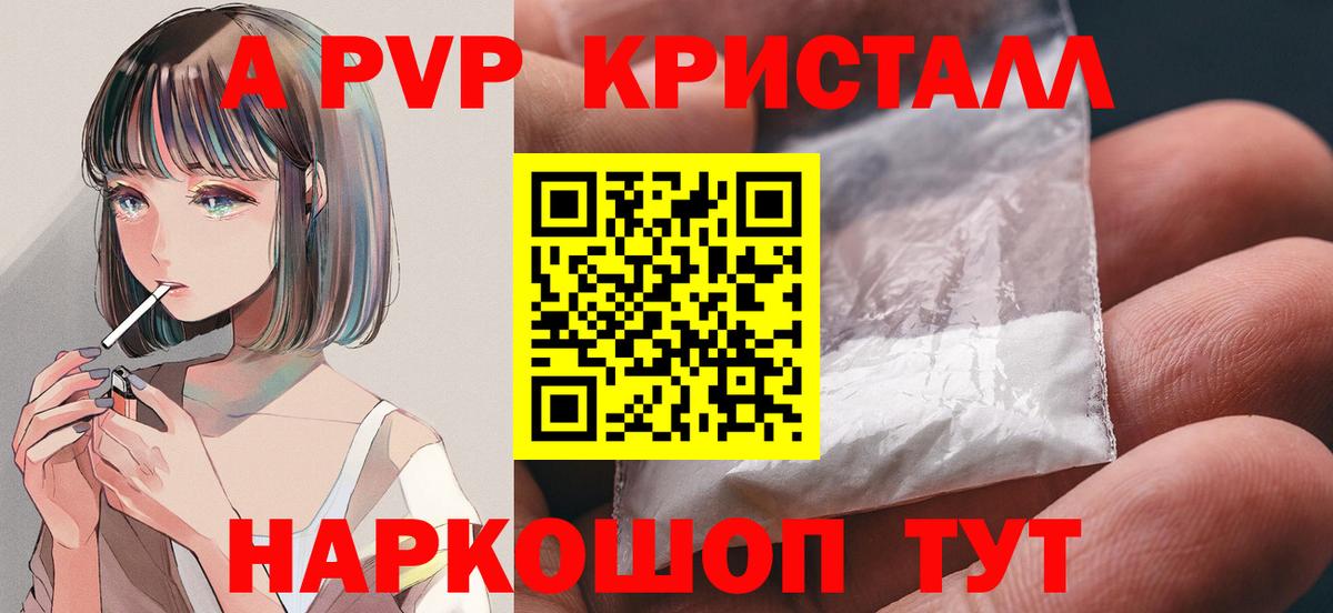 Alpha PVP СК Курчалой