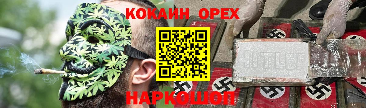 Метадон Курчалой