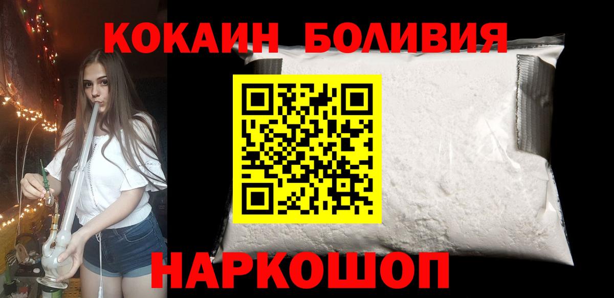 Cocaine Columbia Курчалой