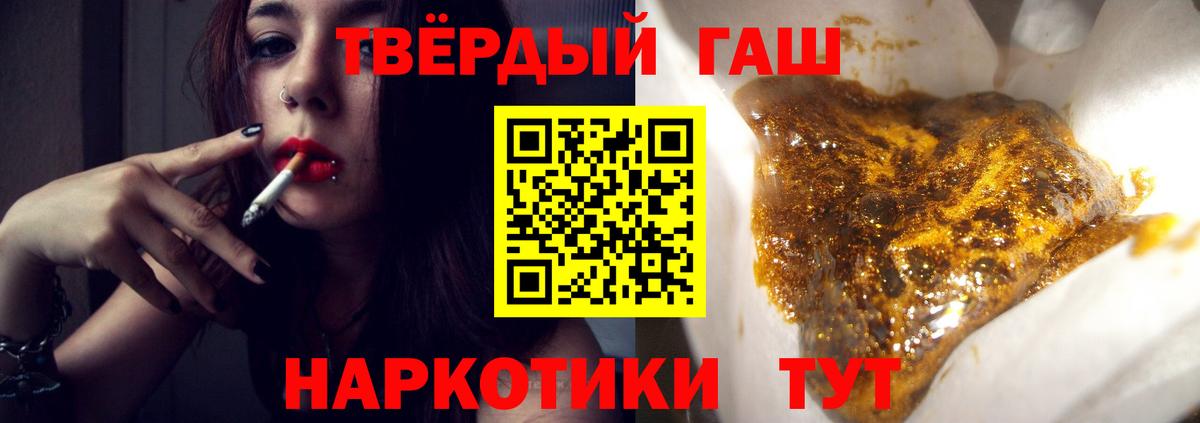 Гашиш VHQ Курчалой