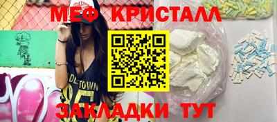 сатива Чебаркуль