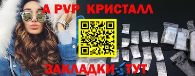 сатива Чебаркуль