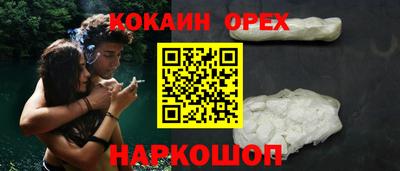 сатива Чебаркуль