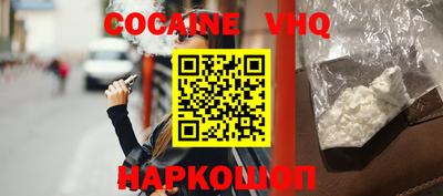 MDMA Premium VHQ Чапаевск