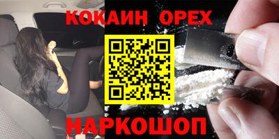 гашик Чебоксары