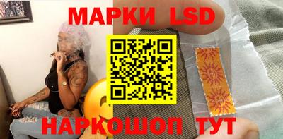 сатива Чебаркуль