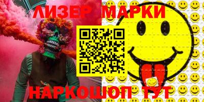 сатива Чебаркуль