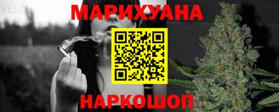каннабис Шебекино