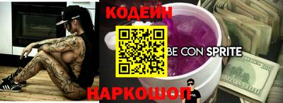 сатива Чебаркуль