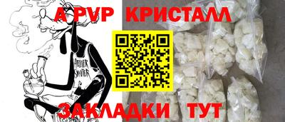 сатива Чебаркуль