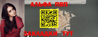 гашик Чебоксары