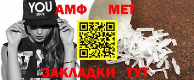 MDMA Premium VHQ Чапаевск