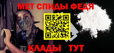 сатива Чебаркуль