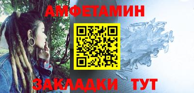 тгк Шелехов