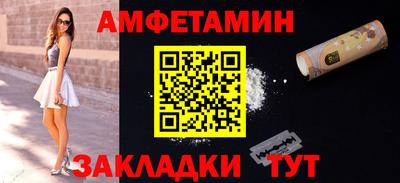 сатива Чебаркуль