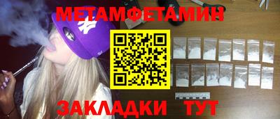 гашик Чебоксары
