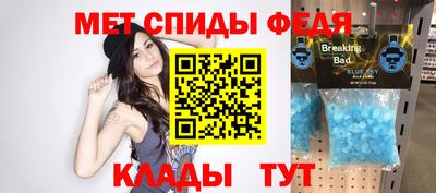 сатива Чебаркуль
