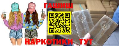 гашик Чебоксары