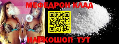 MDMA Premium VHQ Чапаевск