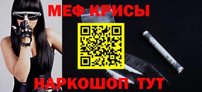 сатива Чебаркуль