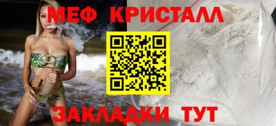 сатива Чебаркуль