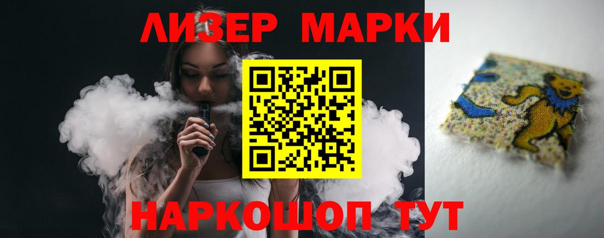 LSD-25 экстази кислота  Вход с VPN  Курчалой  MEGA ссылка  ЛСД экстази кислота 