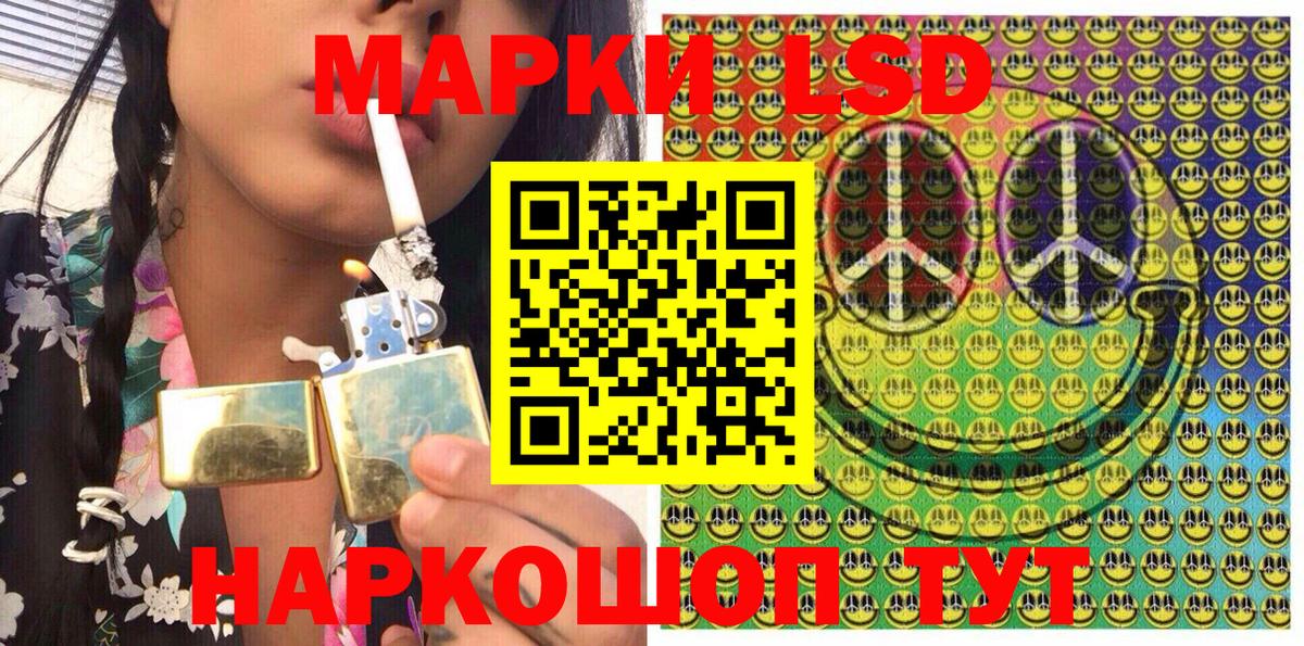 Марки 25I-NBOMe 1,5мг Курчалой