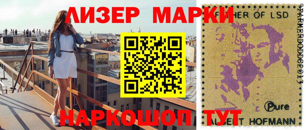 Наркотические марки 1,5мг  Наркотические марки  Курчалой  Вход с VPN  Наркотические марки 1,5мг 