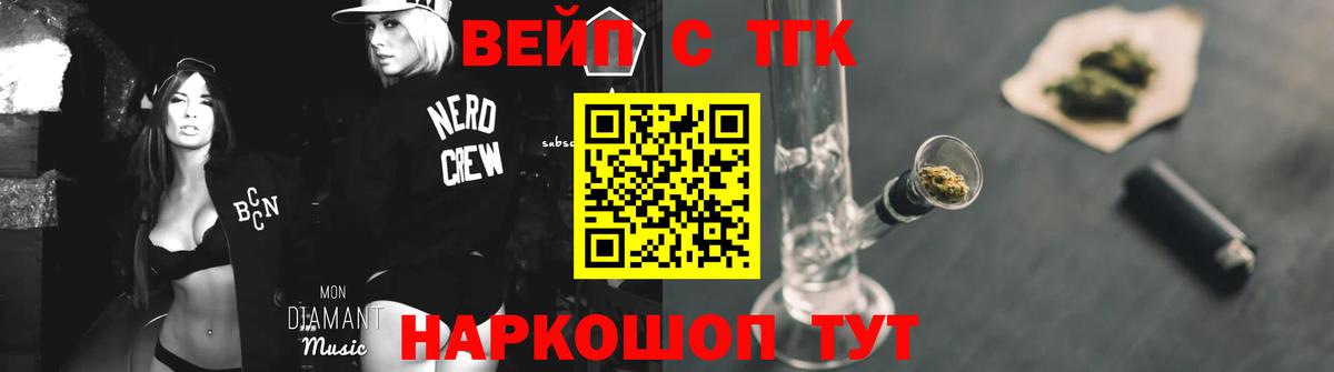 Курчалой  Дистиллят ТГК концентрат  Дистиллят ТГК THC oil  Вход с VPN 