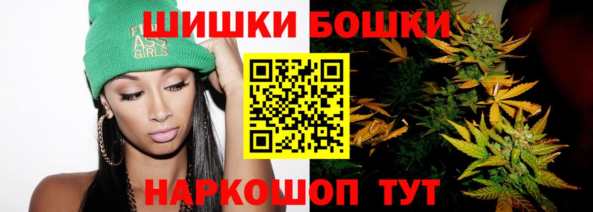 Бошки марихуана LSD WEED Курчалой